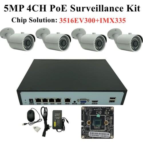 4CH IP Surveillance Kit 5/3/2MP 9*5MP NVR 48V PoE 1 SATA MAX 8T Metal Bullet Camera Outdoor IP66 IRC Face Motion Detection P2P