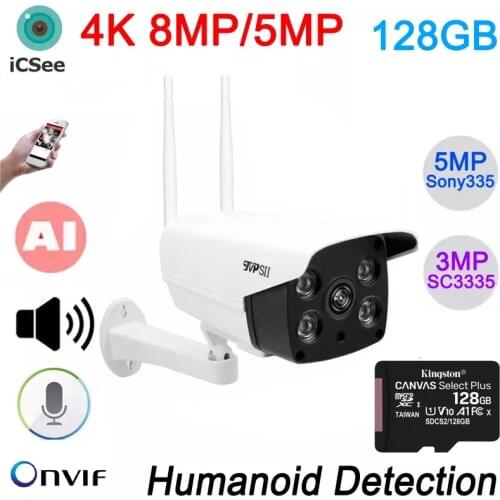 ICsee Cell Phone Remote Monitoring 5MP,3MP 128G ONVIF Two-Audio AI Voice Alert Human Detection Alarm Waterproof WIFI IP Camera