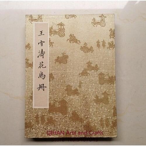 Handpainted album Wang Xuetao flower and bird album antique ancient book collection album