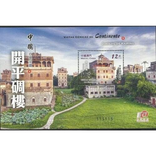 Macau mainland China Landscape 5 - Kaiping Diaolou stamp sheetlet 2013, China Miniature Sheet Post Stamps Postage