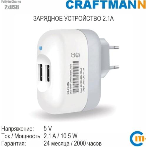 CRAFTMANN Mobile Phone Accessories