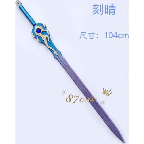 2020 Genshin Impact Cosplay Props Project Cosplay Sword PVC Weapons Halloween Carnival Replica Prop Anime Show Japan Samurai