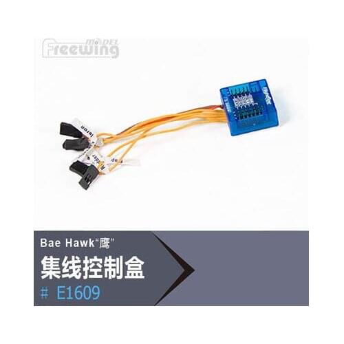 Control Box for RC Airplane EDF Jet New Freewing BAE HAWK 70mm