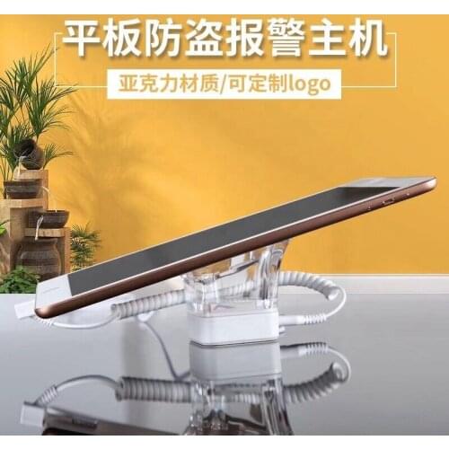 Retail security display tablet pc anti theft stand holders with alarm and charging