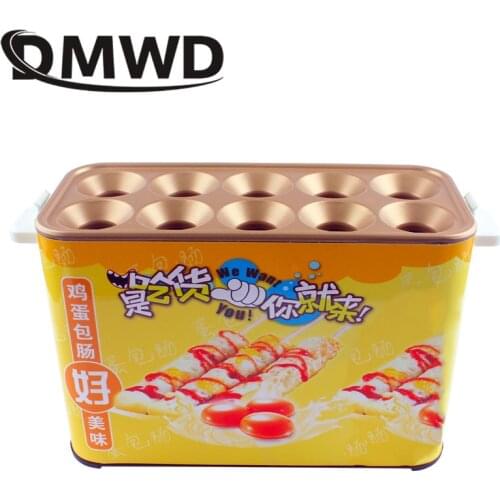 DMWD Commercial baked Egg Sausage Maker Hot dogs baking Machine Omelet breakfast Eggs Roll Maker Omelette Master 110V 220V EU US