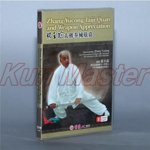 Zhang Yu Cong Taiji Quan And Weaponj AppreciationChinese Kung Fu Teaching Video English Subtitles 1 DVD