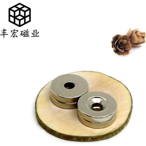D18 * 5-4 round strong magnet with hole countersunk iron absorbing stone nickel plating 18*5 hole 4 white magnet NdFeB