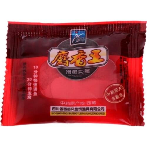 10g Musk Flavor Additive Carp Fishing Groundbait Flavours Fishing Bait Making