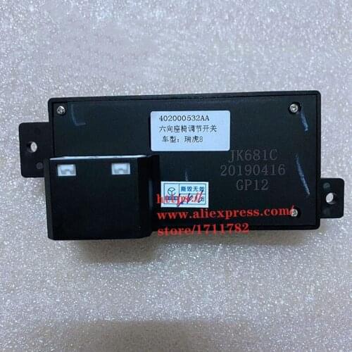 Electric Seat Adjustment Controller for Chery Tiggo 4/5x Tiggo 7/8 Six-way Adjustment Switch 402000532AA