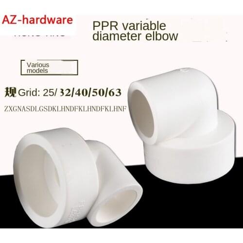 Pipe Fittings 1/2inch 3/4inch 1 Inch 1.2 Inch PPR Reducer Elbow To 20/25/32/40/50/63 PPR Pipe Reducer Elbow