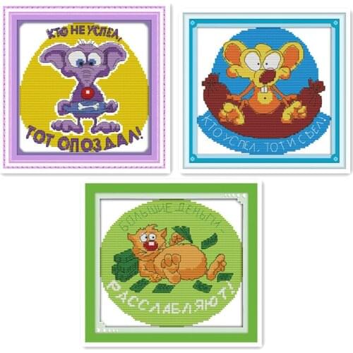 Cross stitch DIY kit, cartoon small size 11CT 14CT printed cloth with Chinese characteristics handmade wholesale decoration