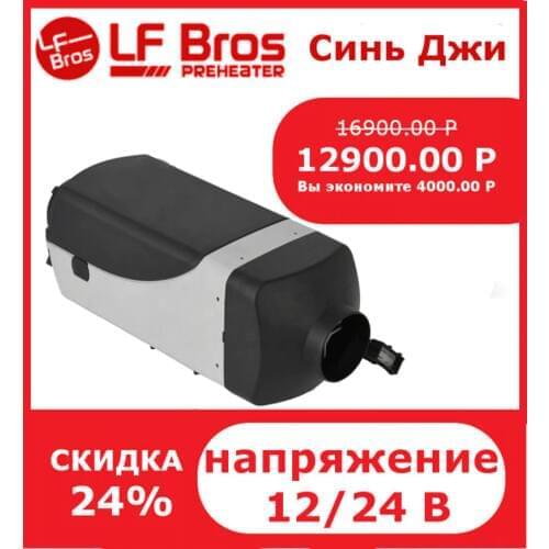 СиньДжи Electrical Equipment For Cars