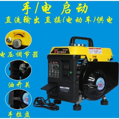Generator extender electric two rounds of 486072 v battery small petrol charger free installation