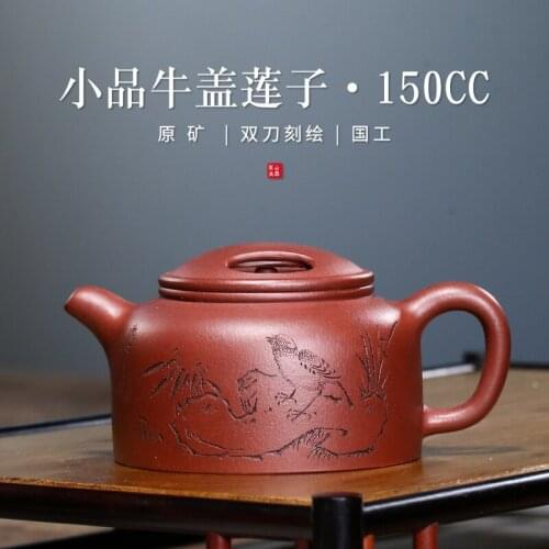 Yixing are recommended by pure handmade gift teapot tea undressed ore qing cement cattle lotus seed in a pot of 150 c