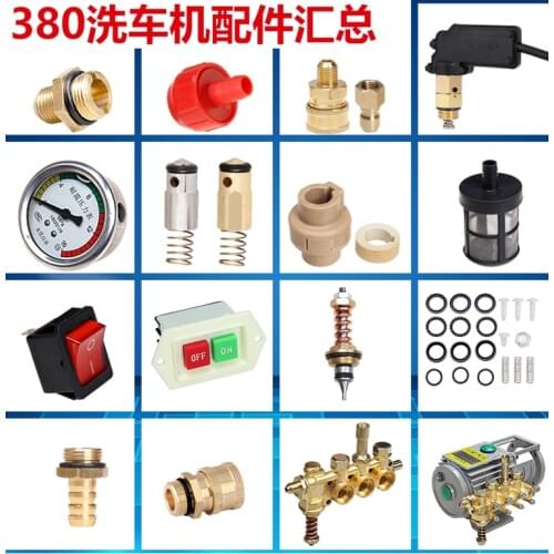 380 car washing machine accessories applicable to 280 type washer joint pressure gauge, pressure regulating valve, filter screen
