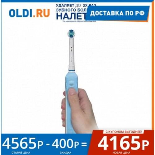 BBRAUN Goods For Beauty And Health