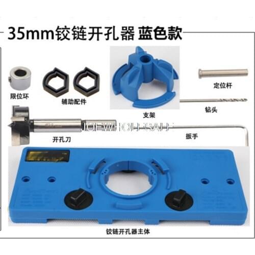 Woodworking 35mm hinge hole punch,carving wood tools,woodworking tool sets