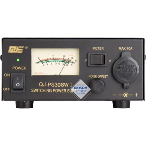 Refined 1st generation PS30SWI car radio base station DC voltage stabilized communication switching power supply 13.8V 30A