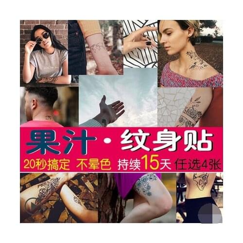 4 pcs Fruit Juice Tattoo Tattoo Juice Juice Tattoo Permanent Flower Arm Tattoo Stick for Men and Women Can't Rub Tattoo Stick