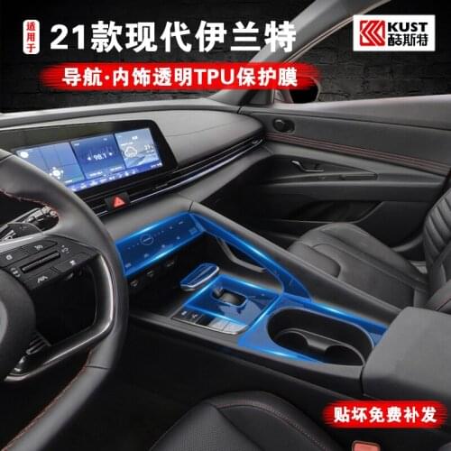 For ELANTRA 2021 Car Interior Center console Invisible suit TPU protective film Anti-scratch Accessories