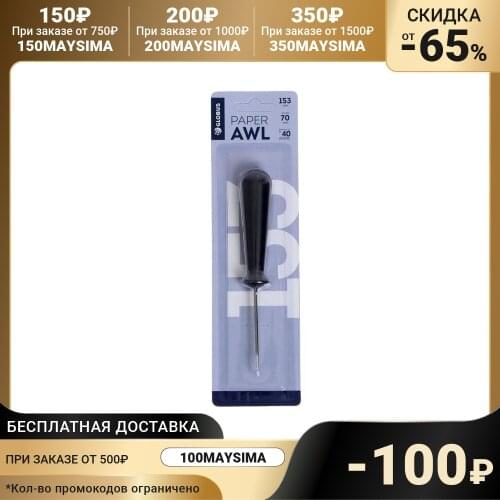 Globus Hobby And Craft Supplies