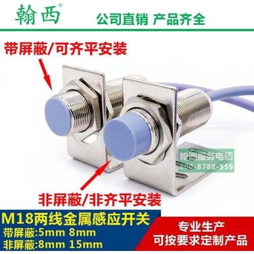 M18 Inductive 2-Wire AC220V AC/DC DC Long Distance Proximity Connector Normally Open Shielded