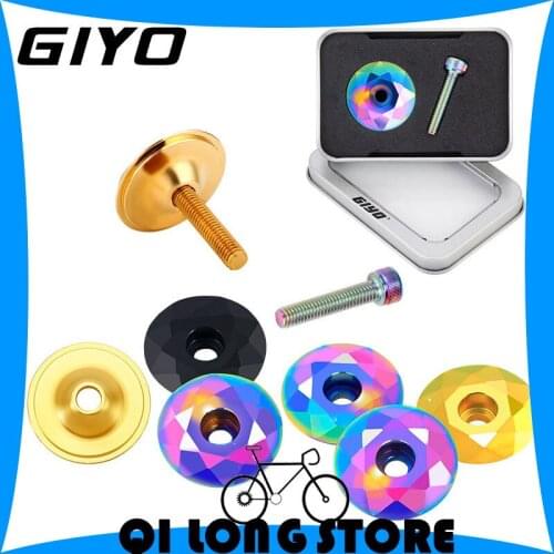 GIYO mountain bike stem cover road bike headset cover screw stem cover personality modification accessories
