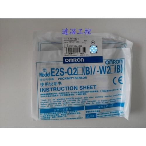 Square Miniature Proximity Sensor E2S-Q21 2M