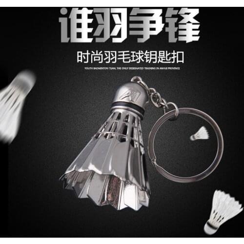 New large badminton keychain sports key chain creative gift pendant small gifts for men and women