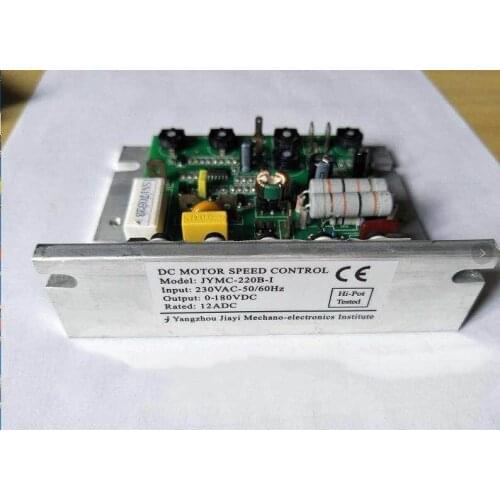JYMC-220B-I 230VAClathe control board, DC brushed speed control board control board