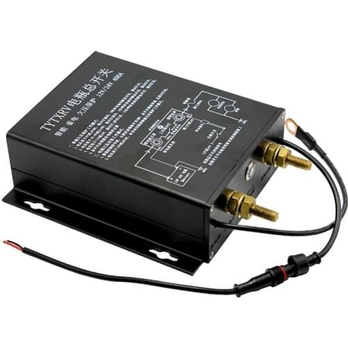 Car Trailer RV Intelligent Power Main Disconnect Out/Off Switch 2 Post