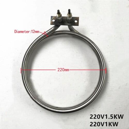 Stainless steel electric heating tube cabinet heating tube heating elements heating pipe 220V 1500W 220V 1000W