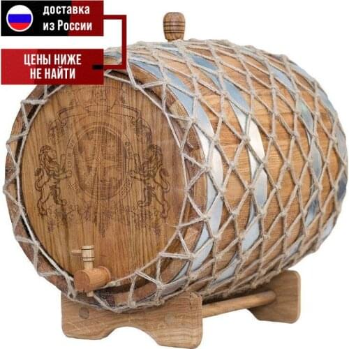 Лер Brewing Equipment
