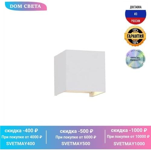 MANTRA Floor Lighting