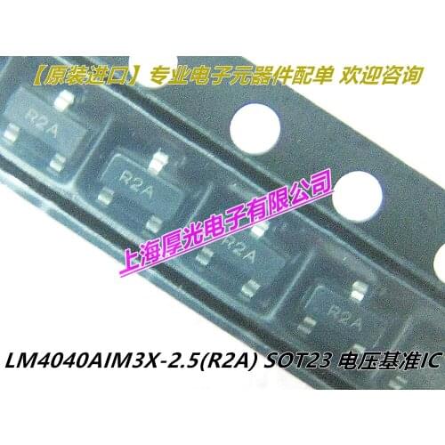 Free Shipping 100pcs/lot LM4040AIM3X-2.5 LM4040AIM3X LM4040AIM3 LM4040AI LM4040A LM4040 SOT23-3 stock