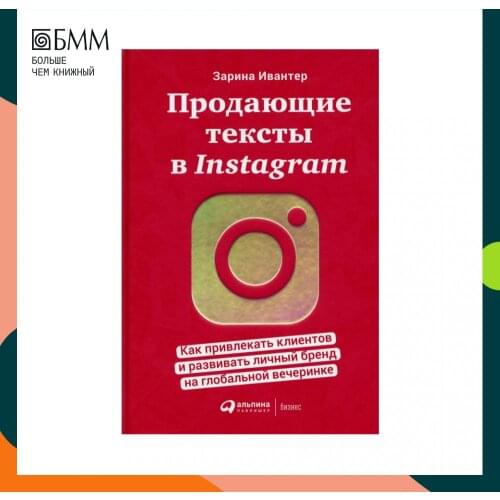 Интеллектуальная Литература Stationery