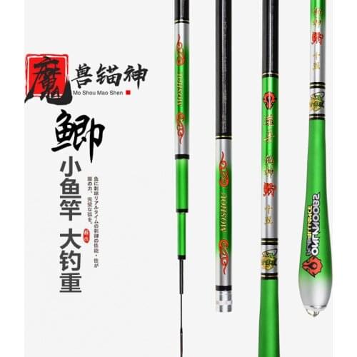 Carbon Carp fishing Rod 28 Tune to 37 tune Ultralight Super Hard 2.7M-4.5M-6.3M Taiwan Fishing Rod Leisure Fishing Rod