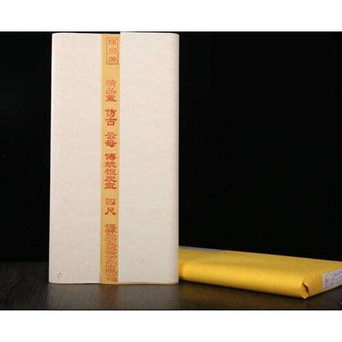 Ripe Xuan Paper for Chinese Calligraphy Writing Paper Claborate-style Painting Chinese Painting Small Regular Script Rice Paper