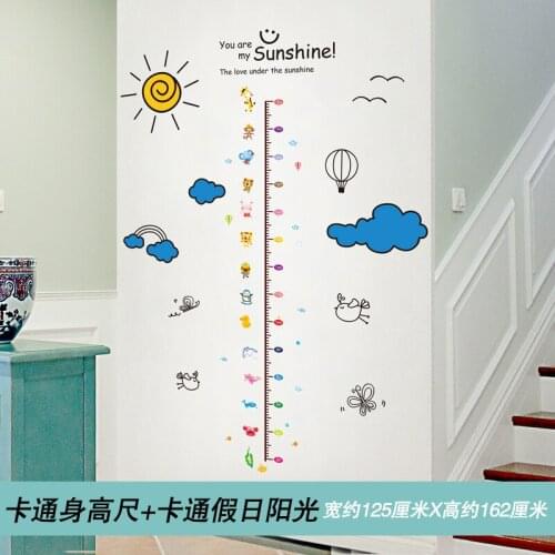 Removable height sticker baby early education wall sticker sticker children room bedroom wall decoration measuring instrument