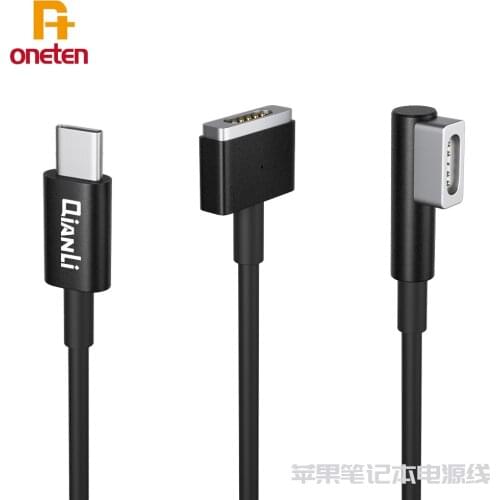 Qianli Apple laptop power cord adaptive fast charging QC/PD full protocol decoy line without power adapter