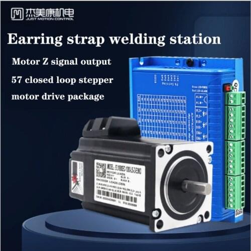 Mask machine ear belt welding station 57 closed loop stepper motor driver set 2.2nm with Z signal output