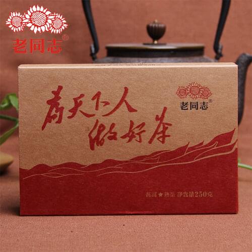 Haiwan 2017 Old Comrade Made Good Tea for Everyone Shu Puer Chinese Tea Brick 250g