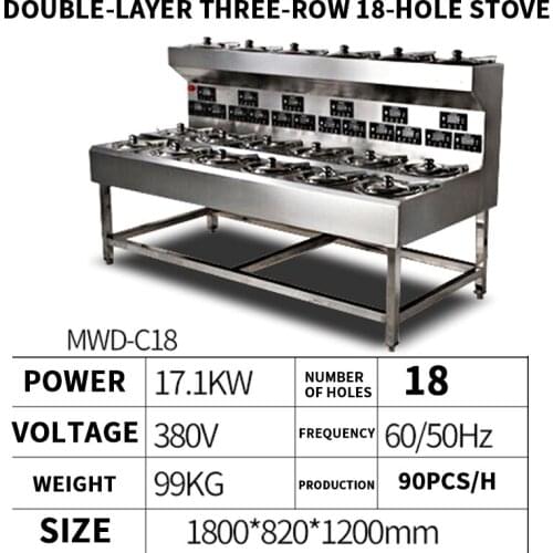 Automatic intelligent commercial electric furnace High-power porous hot electric furnace Double-layer 3-row 18-hole stove