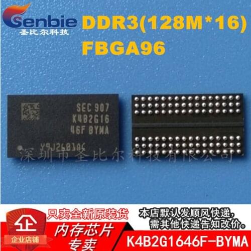 New10piece K4B2G1646F-BYMA FBGA96 256M DDR3 Memory IC