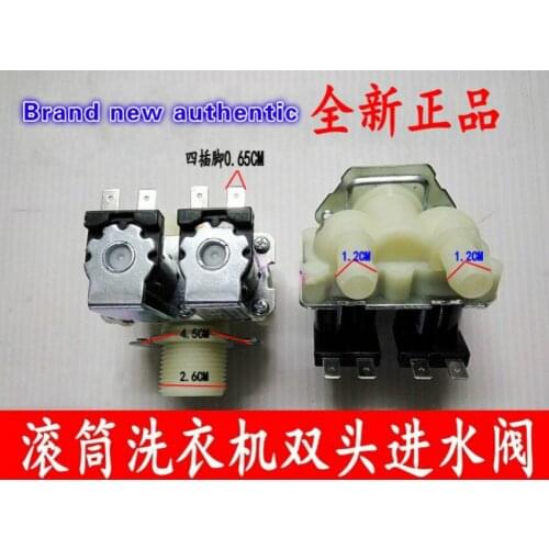Suitable for Samsung drum WF8500NHS/NHW WF0600NHS washing machine brand new double-head water inlet valve solenoid valve