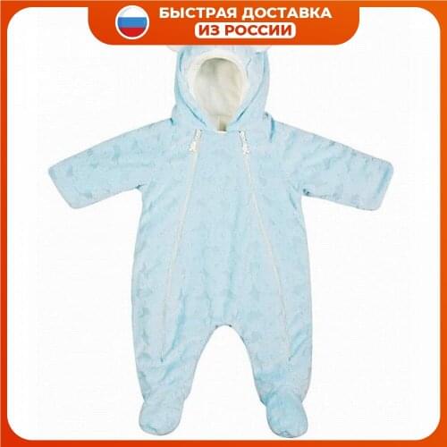 Сонный Гномик Winter Overalls For Babies