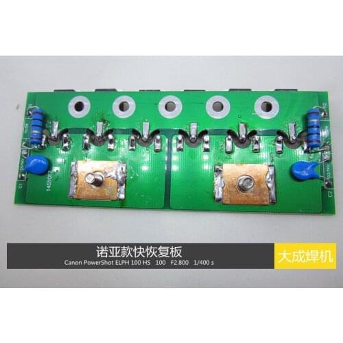 Single pipe welder quick recovery plate rectifier plate Noah Qing welding Wuzhou six fast recovery tubes