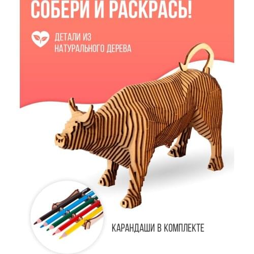UNIWOOD Toys And Goods For Creativity