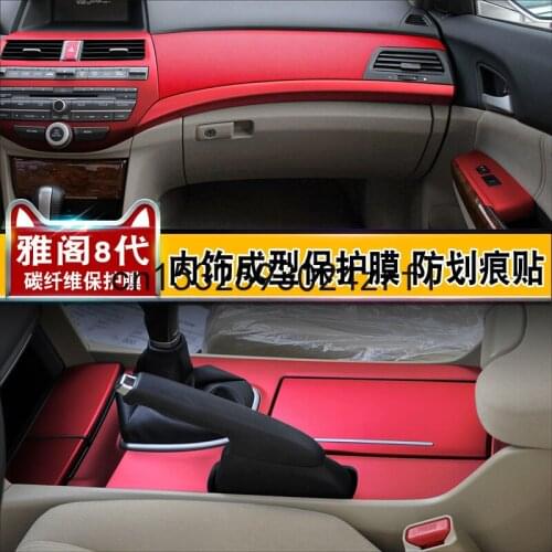 For Honda Accord 8th 2008-13 Interior Decoration Gear Carbon Fiber Film Central Control Modified Gear Stick Anti Kick Pad