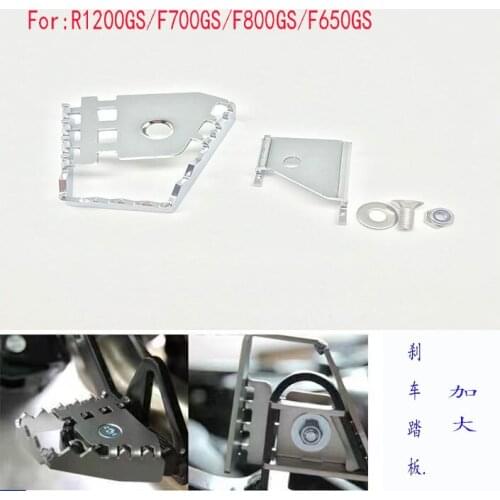 Suitable for BMW R1200GS/F700GS/F800GS/F650GS modified rear brake widened pad/pedal widened cover motorcycle accessories